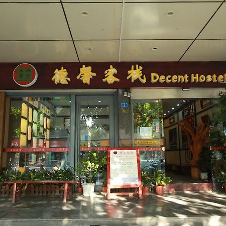 Zhengfu Caotang Decent Inn Chengdu Exterior foto